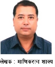 माणिकरत्न शाक्य